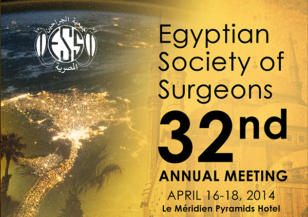 Egyptian Sosciety of Surgeons website Event 2014